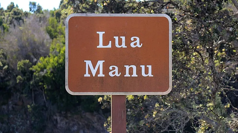 Luamanu and July 1974 Flow, Hawaiʻi Volcanoes NP